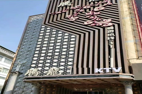 榆林腾龙国际KTV消费价格